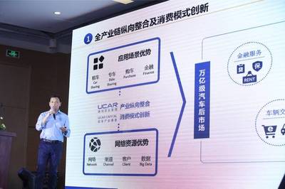 神州優(yōu)車產(chǎn)業(yè)基金領(lǐng)投小鵬汽車22億元A輪融資，開(kāi)啟汽車服務(wù)產(chǎn)業(yè)投資新篇章